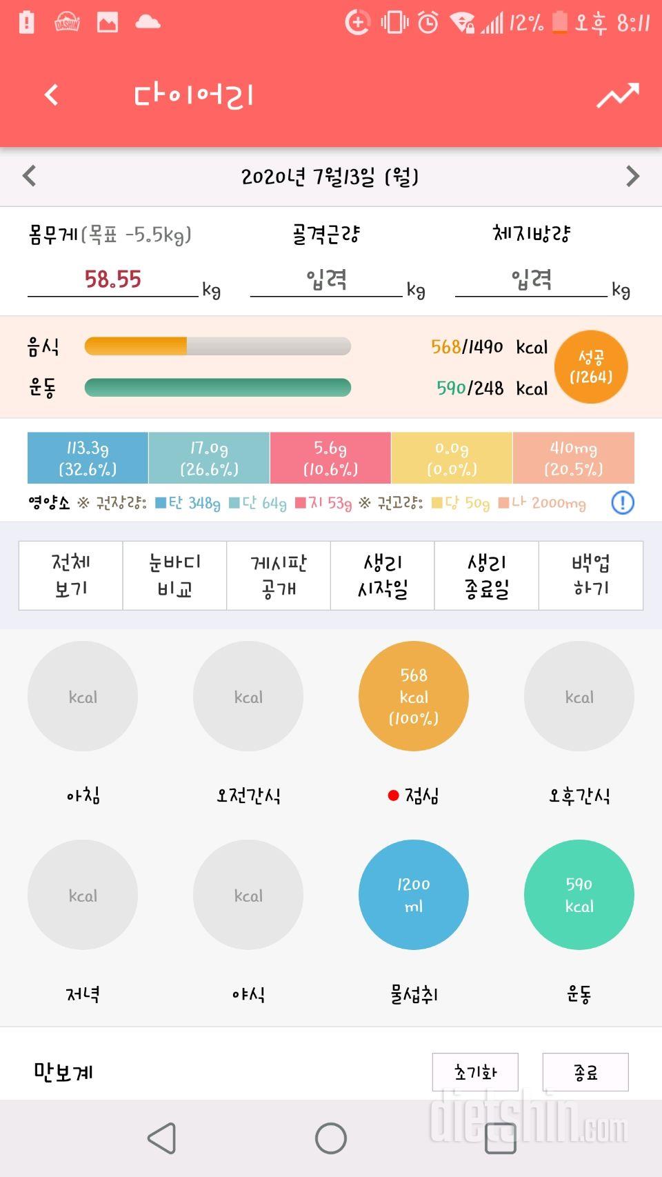 88일~~!!^^