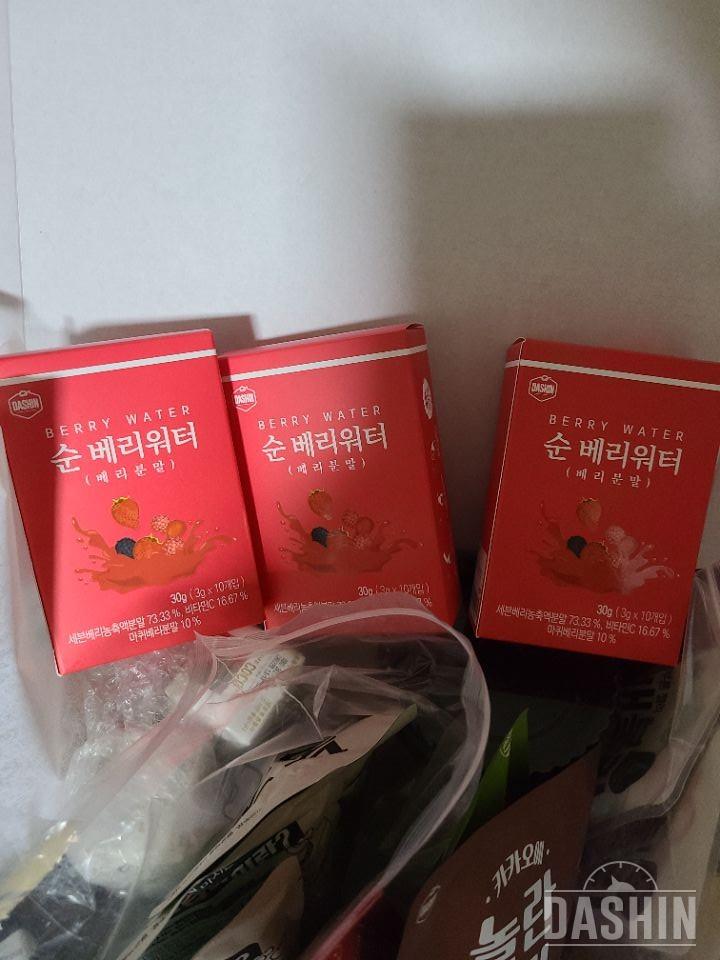 와~~식단지원해줄때구매했어요!!!!!