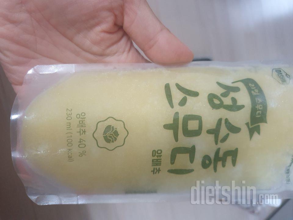 2일차 진행