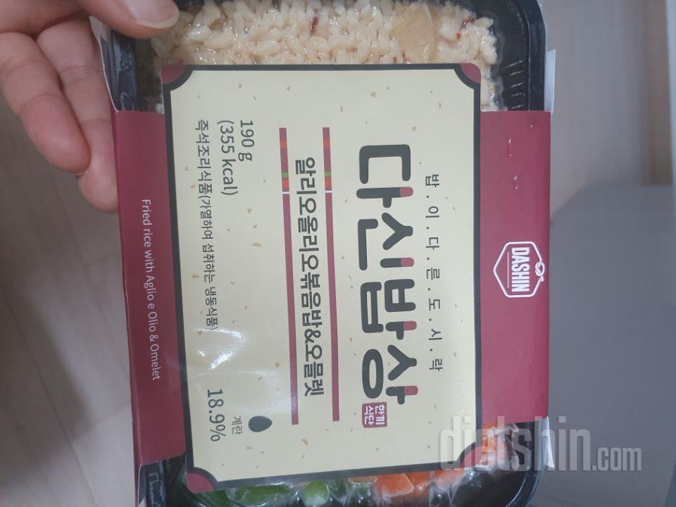 2일차 진행
