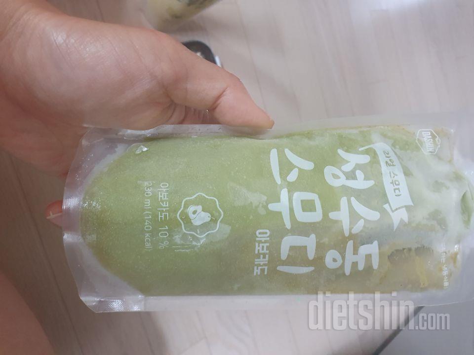 2일차 진행