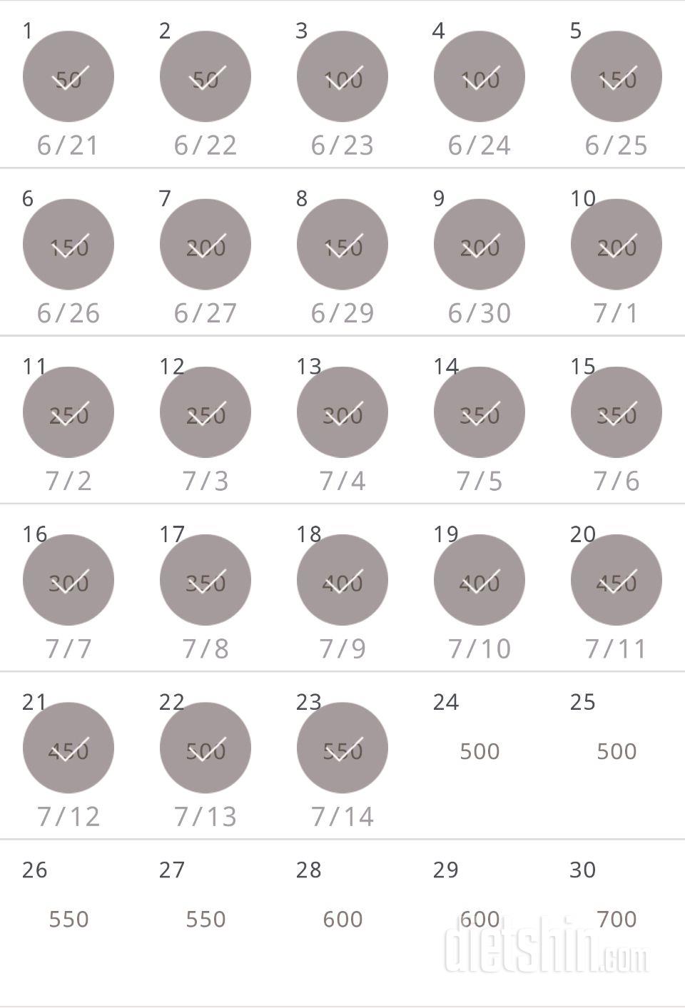 30일 점핑잭 23일차 성공!