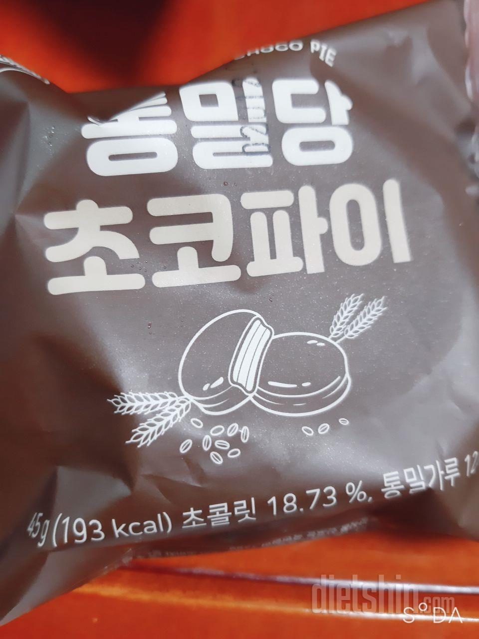 초코파이 생각보다 달달하고 맛있어요