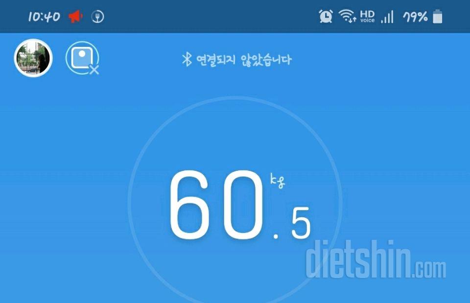 0714공체: 60.5