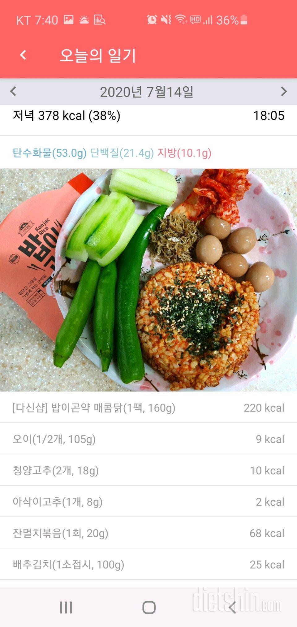 [다신 16기 16일차] 서브미션