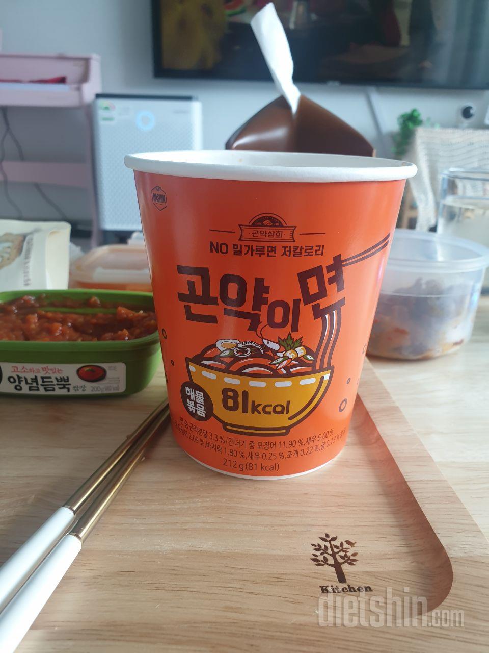 곤약이면
이거 물건이네요
아주 맛이