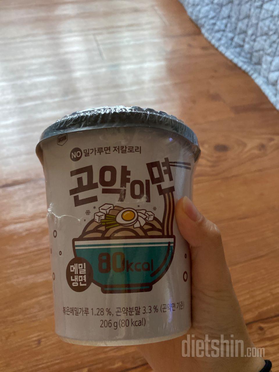 맛있어요
물기를 꽉꽉 짜고 먹어야 될