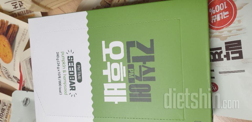 건과류 오후바 생각보다 맛있고 좋아요