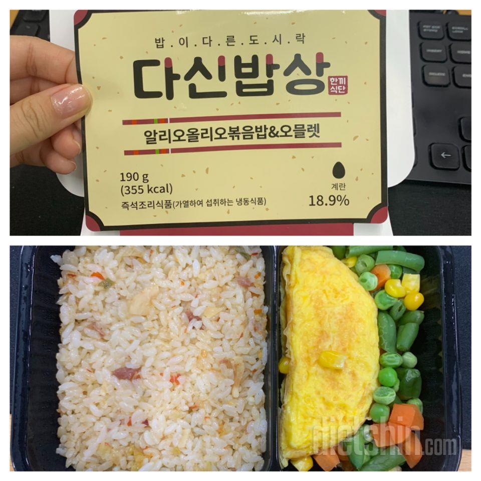 2일차 진행