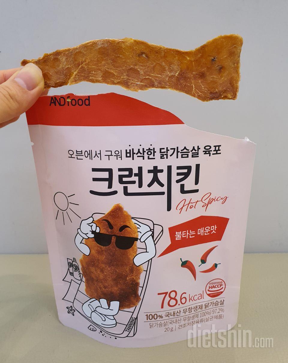 바삭한 느낌의 육포에요!
매콤함이 닭