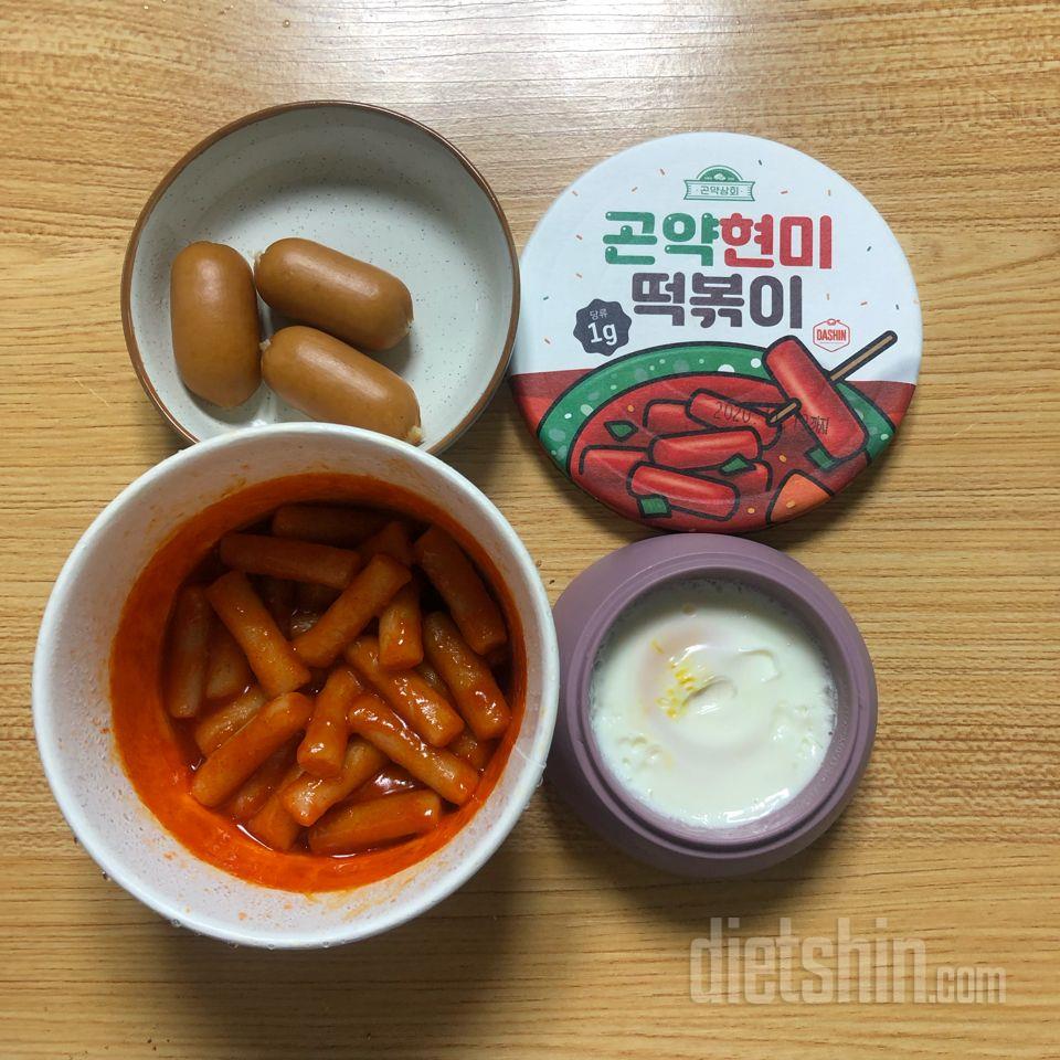 다신샵 곤약떡볶이 덕후에게 치즈추가라뇨ㅠㅠㅠ