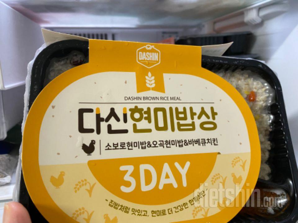 잘받았습니다 메뉴들이 다 맛있을거 같