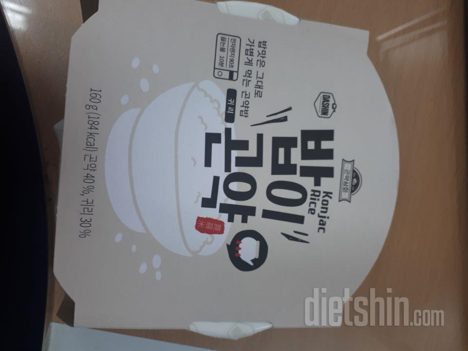 두번째 구매예요. 다른 맛은 안 먹어