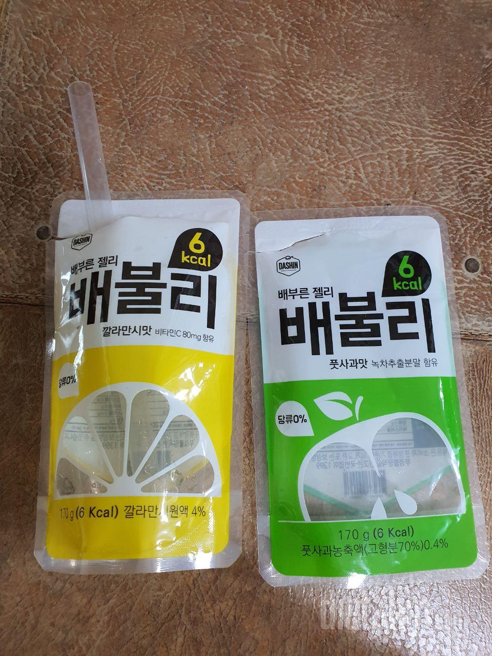 너무 맛있어요 깔라만시랑 사과맛만 먹