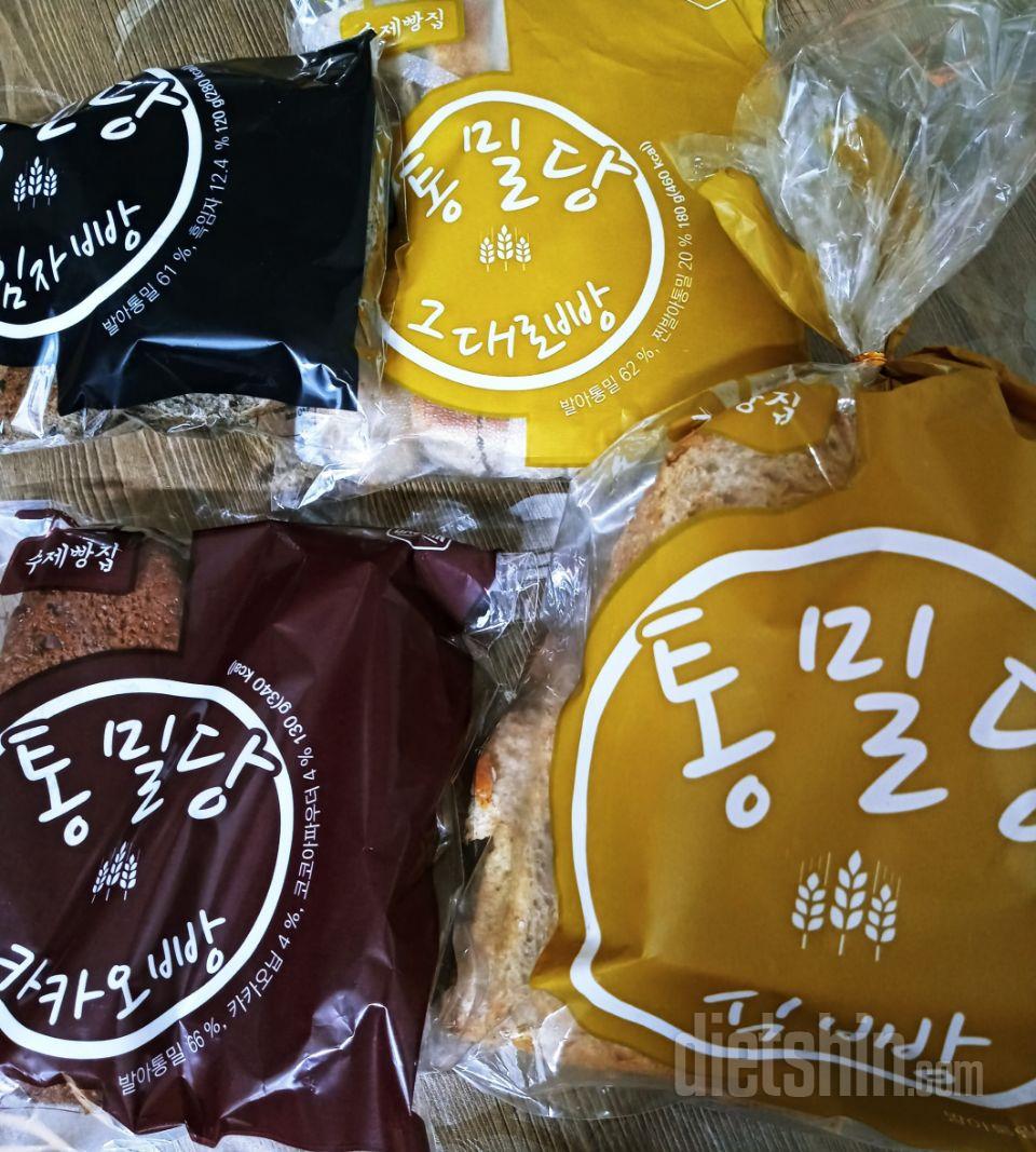 통밀견과빵이랑 식빵,흑임자빵 먹고보고