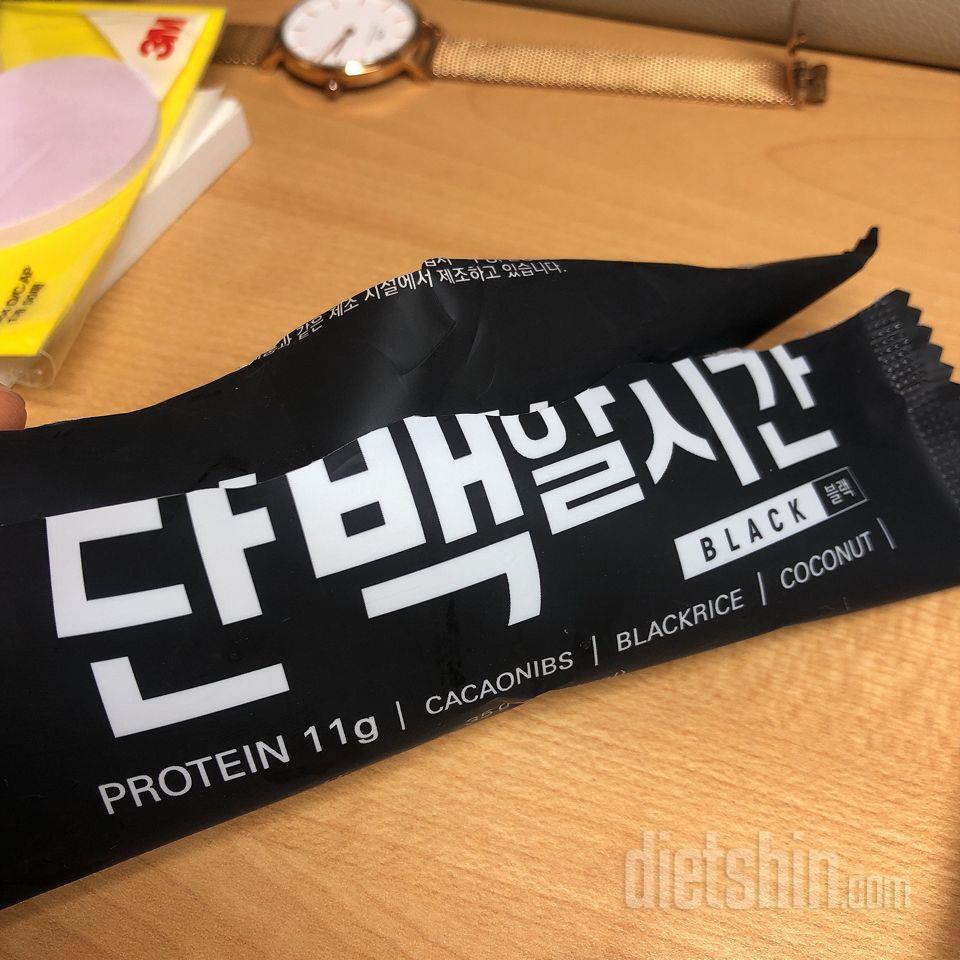 그린맛만 먹어봣다가 처음으로 블랙시켰