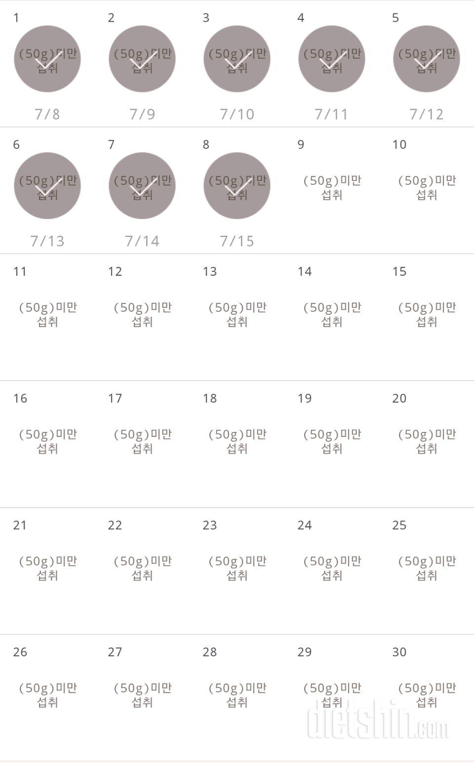 30일 당줄이기 38일차 성공!