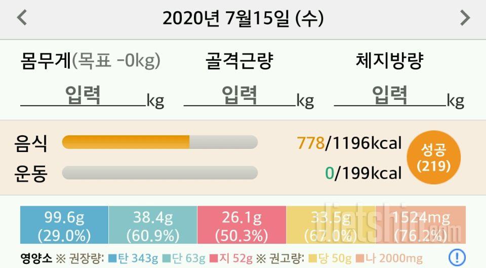 30일 1,000kcal 식단 30일차 성공!