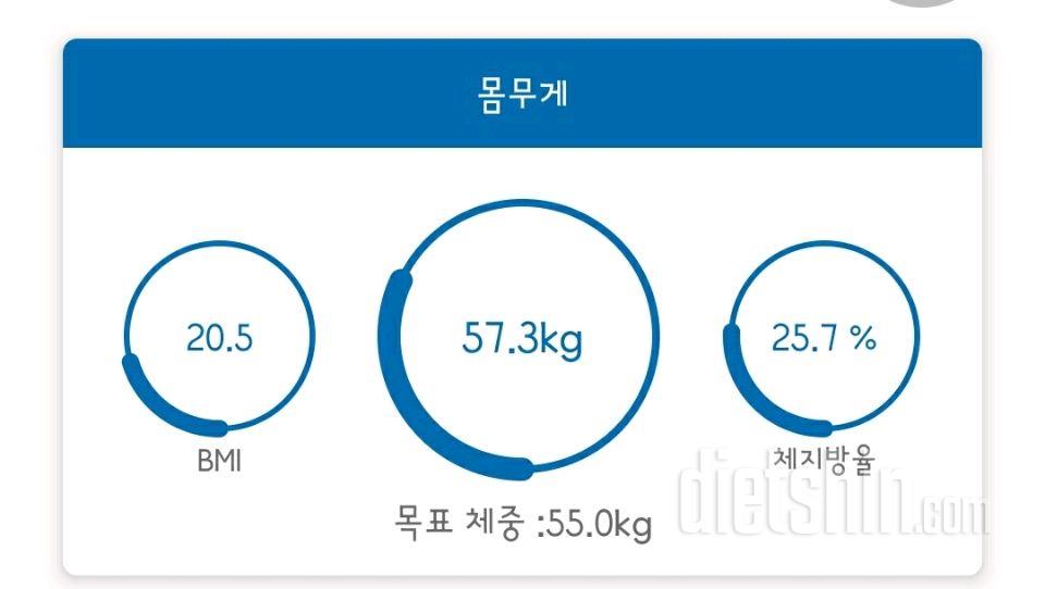 7월 16일 공체