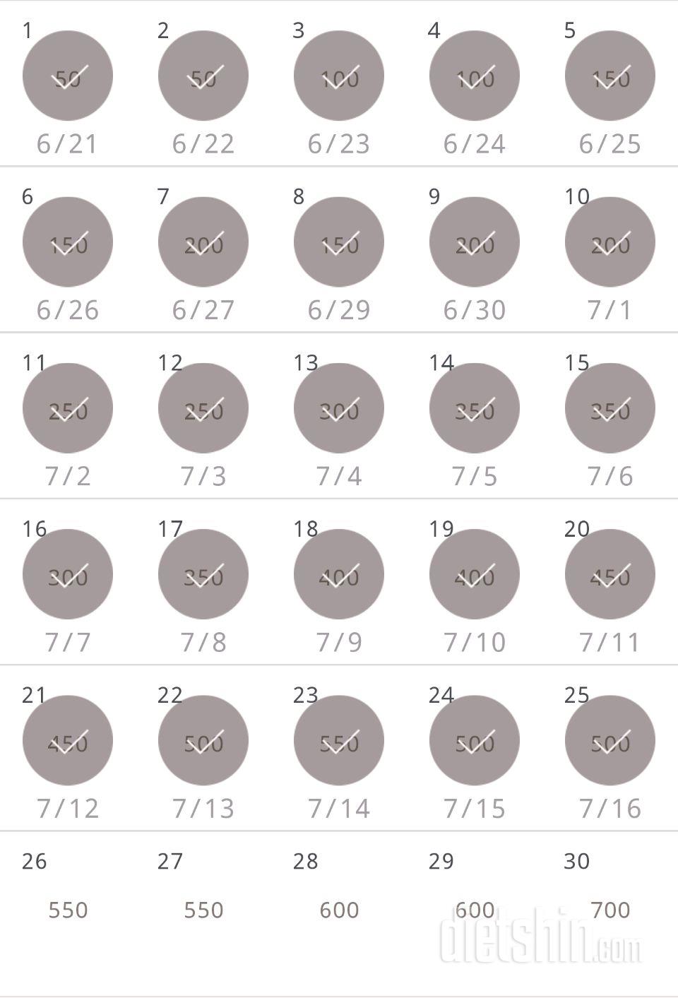 30일 점핑잭 25일차 성공!