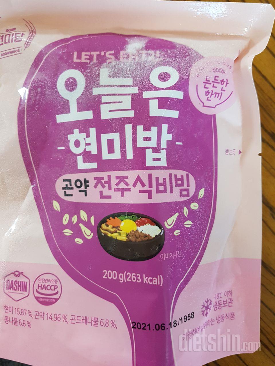간단히먹기 괜찮았어요
제입이 까다로워
