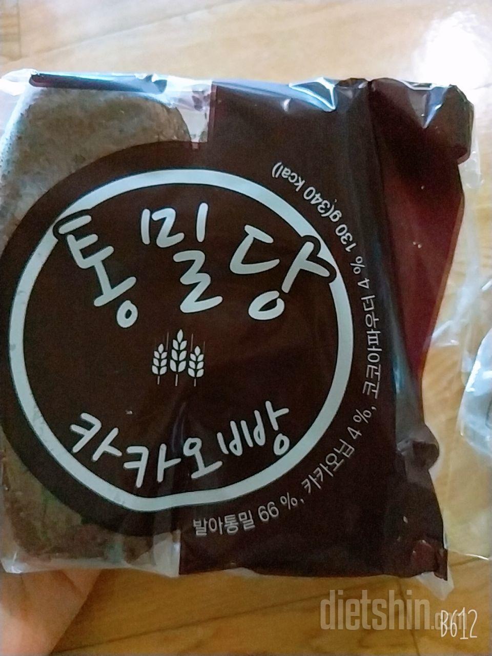 통밀식빵1개.  통밀카카오빵3개. 통