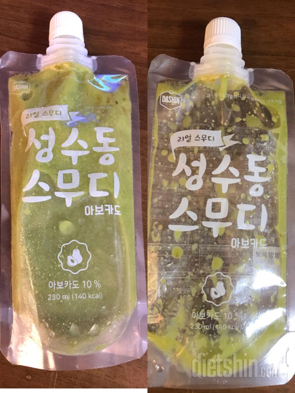 2일차 진행