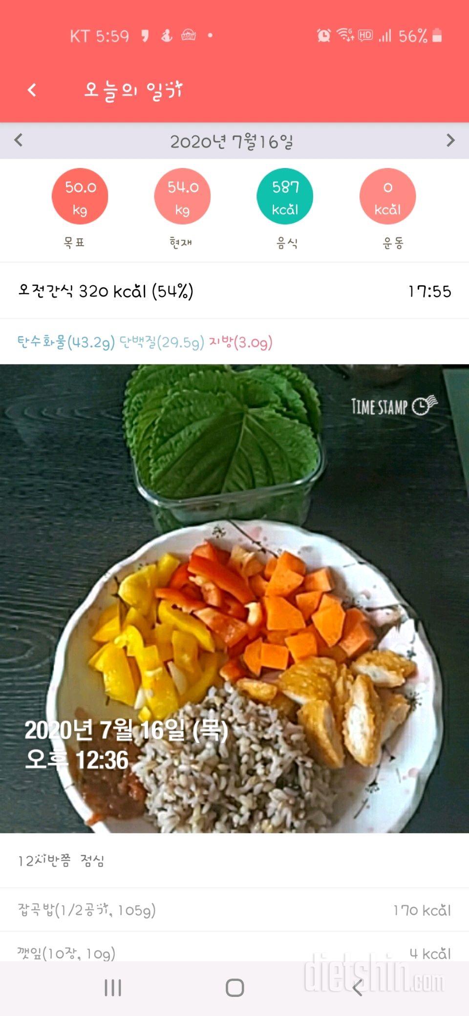 30일 야식끊기 15일차 성공!