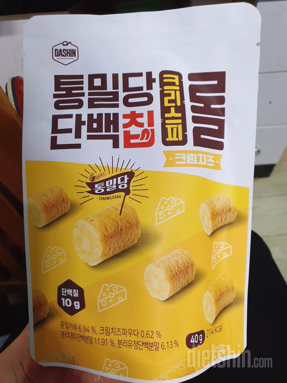 마시써여~~ 특히 크리스피롤 치즈랑