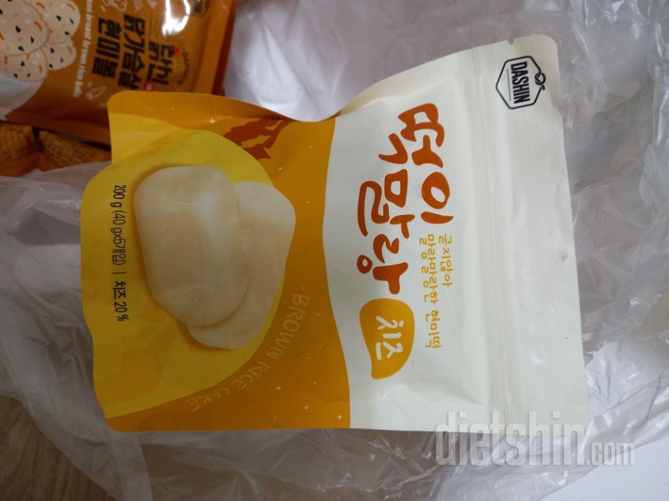 정말 신기하게 냉동실에 있던 건데 금