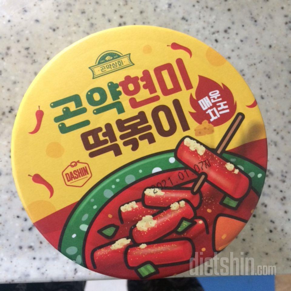 맛잇는 매운맛은 기대하지 마세요 그냥