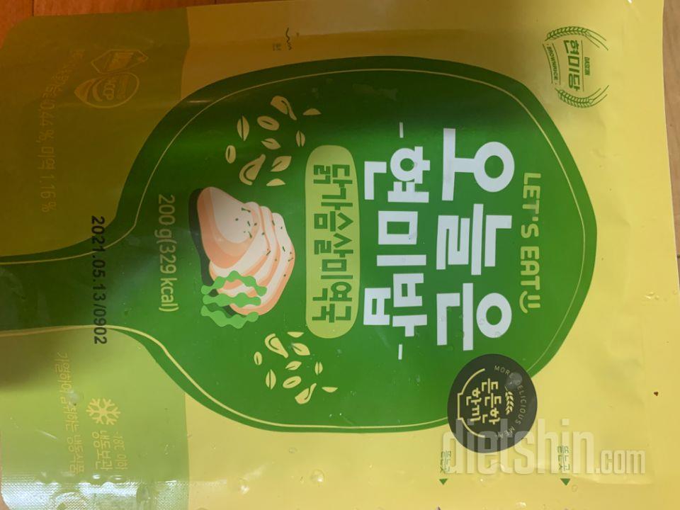 와 ... 너무 맛있어요