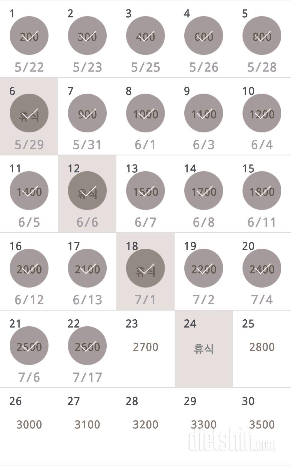 30일 줄넘기 22일차 성공!