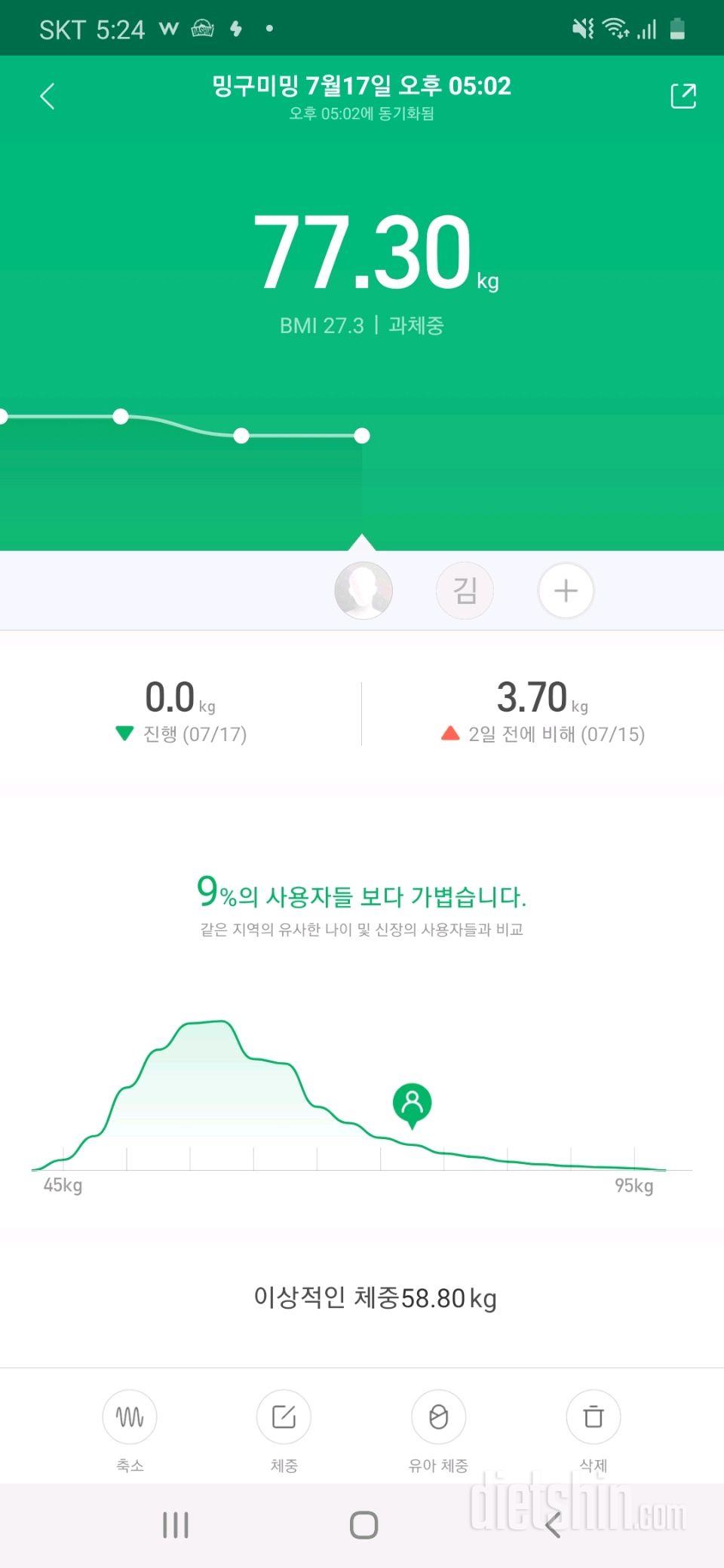 3일차 공체