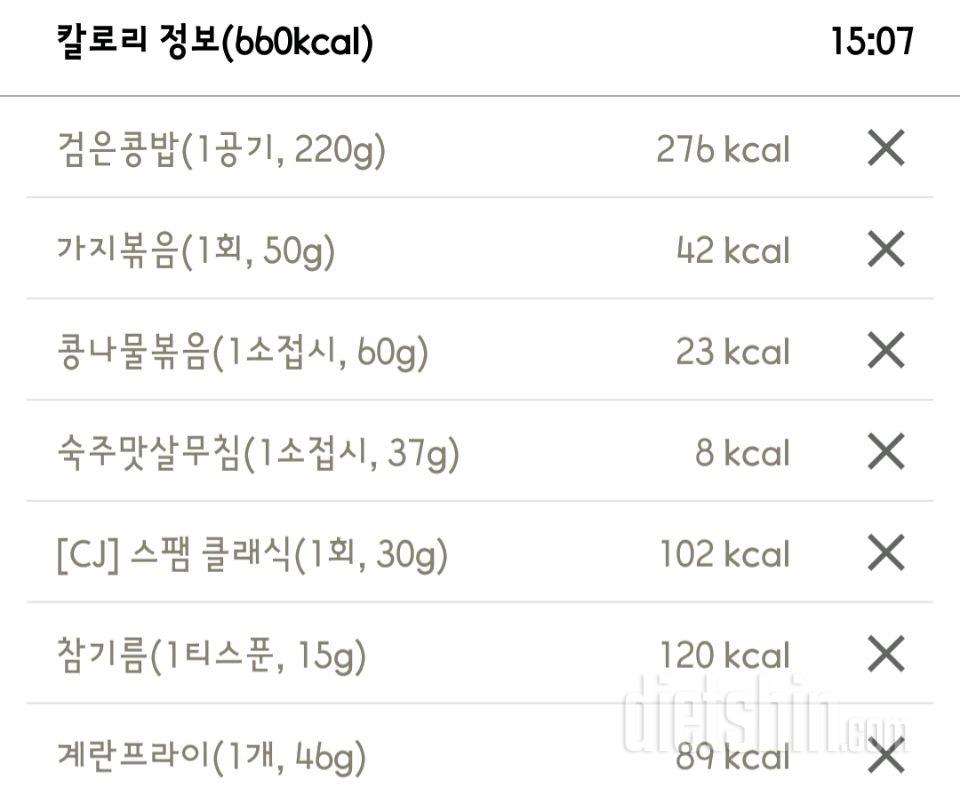 7월 17일 일기