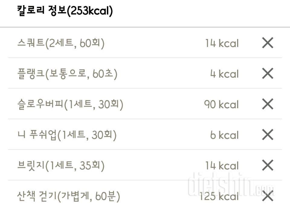 7월 17일 일기