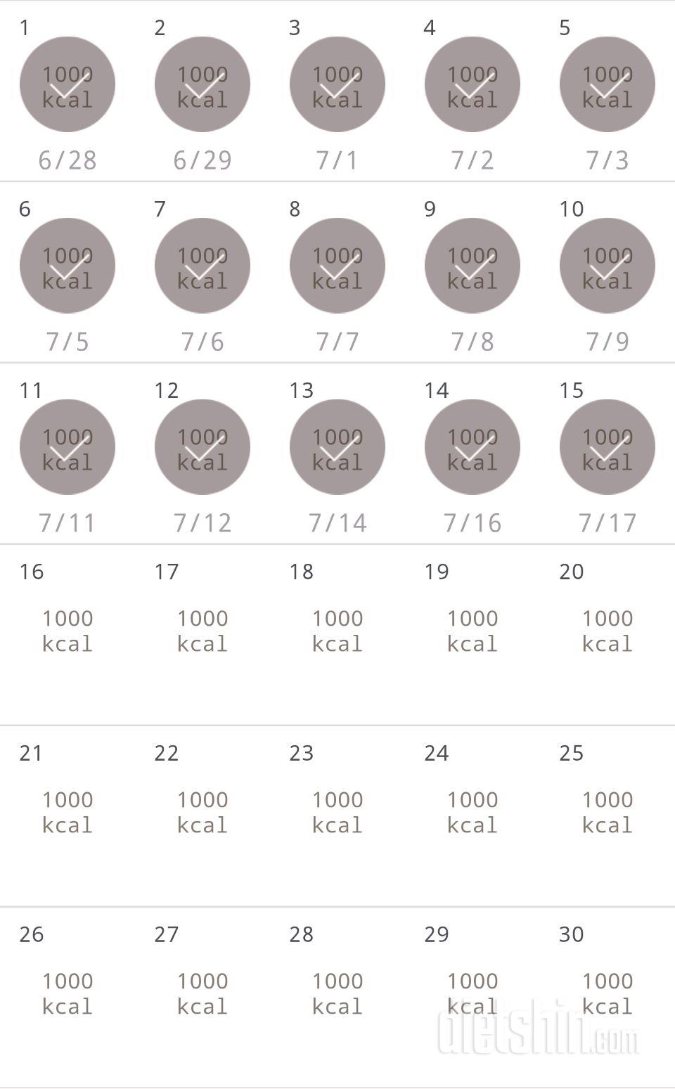 30일 1,000kcal 식단 45일차 성공!