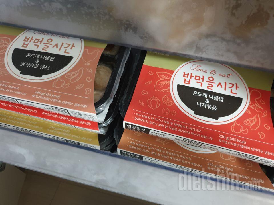 다신밥상 시켜먹어보고 맛있어서
이것도