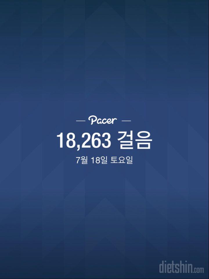 30일 만보 걷기 74일차 성공!