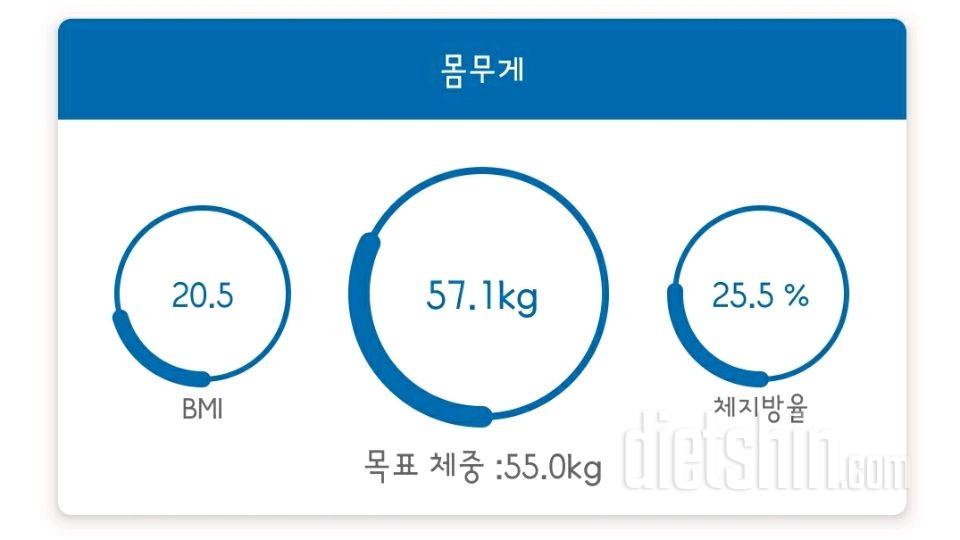 7월 19일 공체