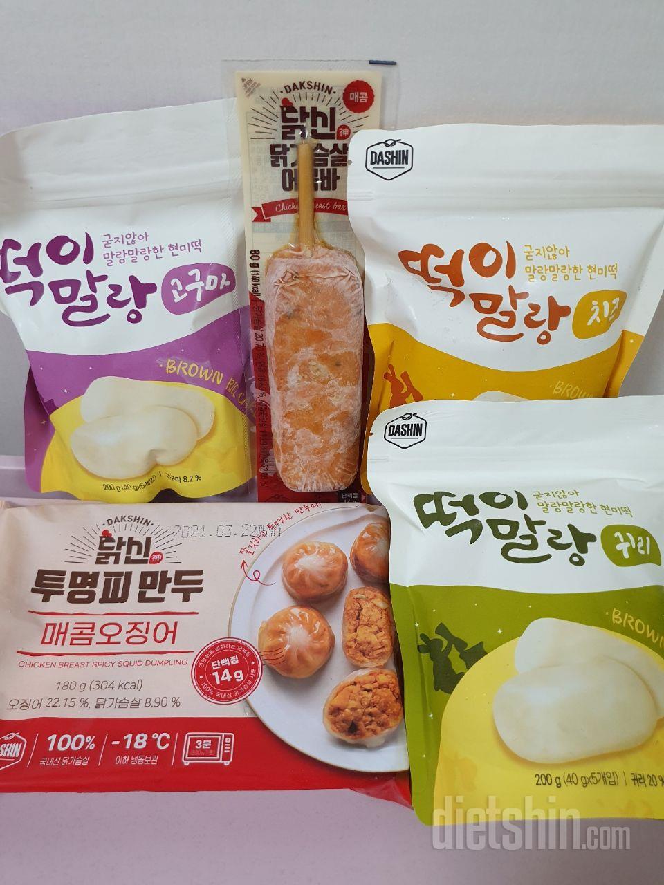 떡볶이를 너무 좋아해서 신상 매운치즈