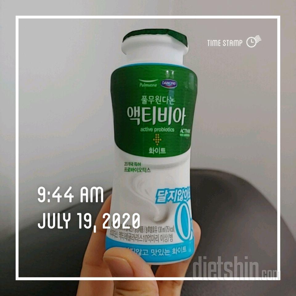 30일 아침먹기 20일차 성공!