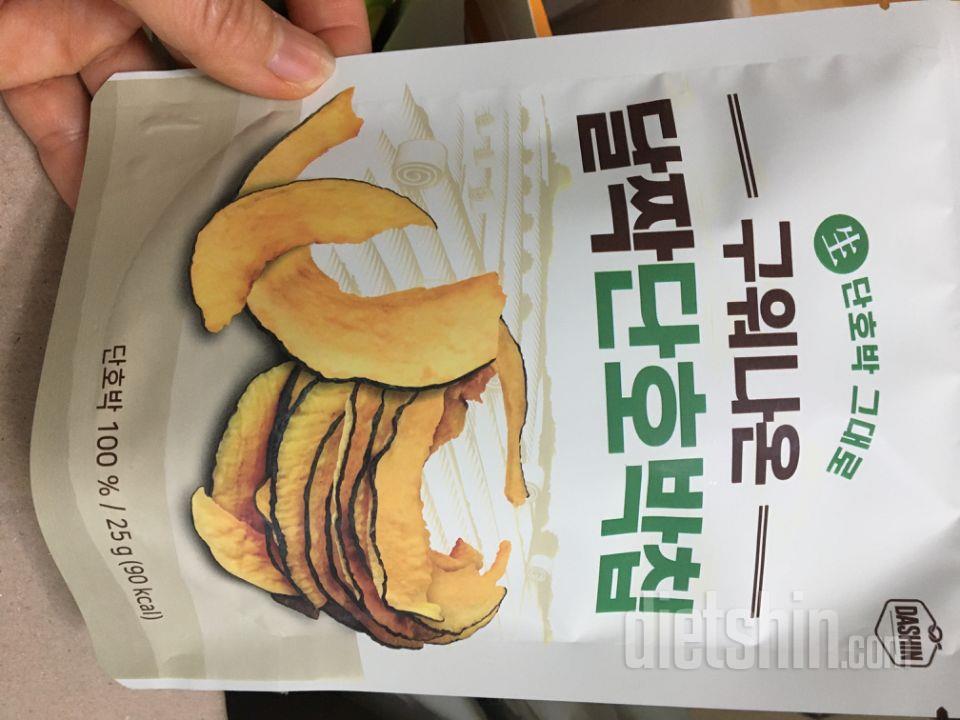 단호박 완전 좋아해서 구매했어요 순수