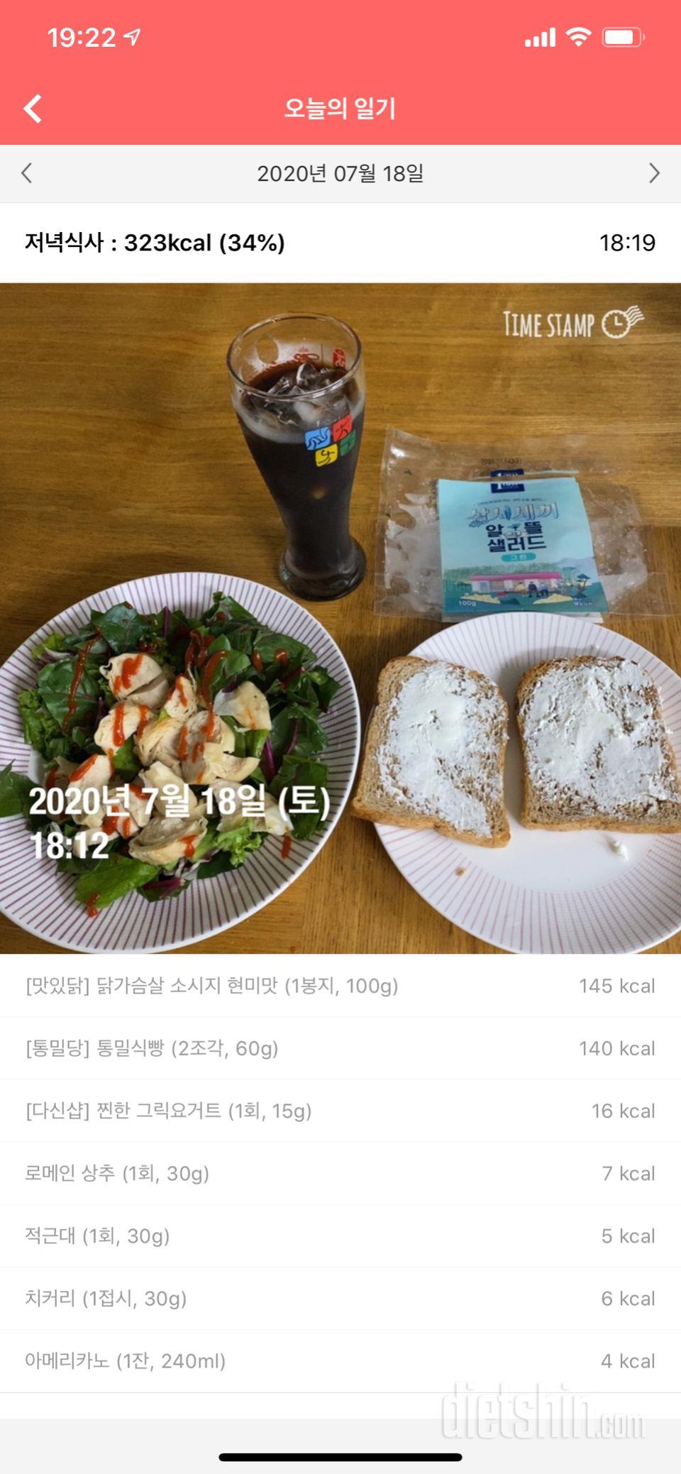 빵이 넘넘 맛있어요.. 김치냉장고에