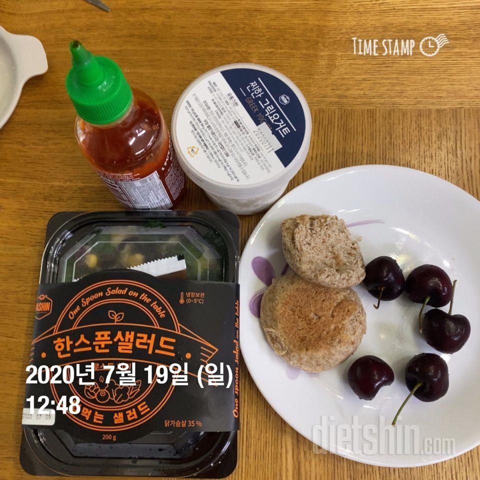 넘 맛있게 먹고 있습니다.. 다이어트