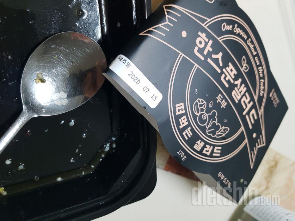 샐러드 완젼 맛잇네요 정말 이 칼로리