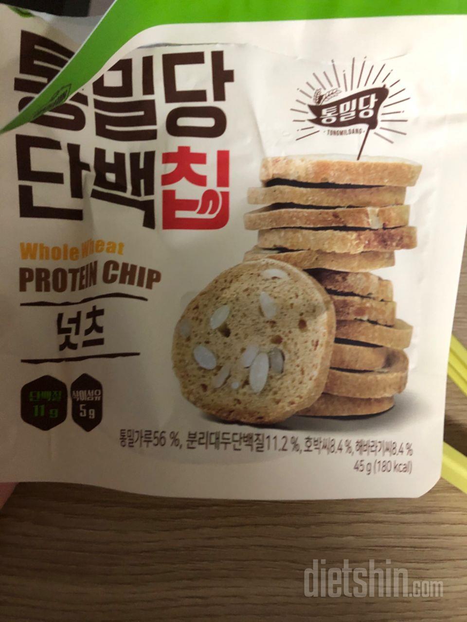 스파이시도 맛잇지만  넛츠가 더맛있는