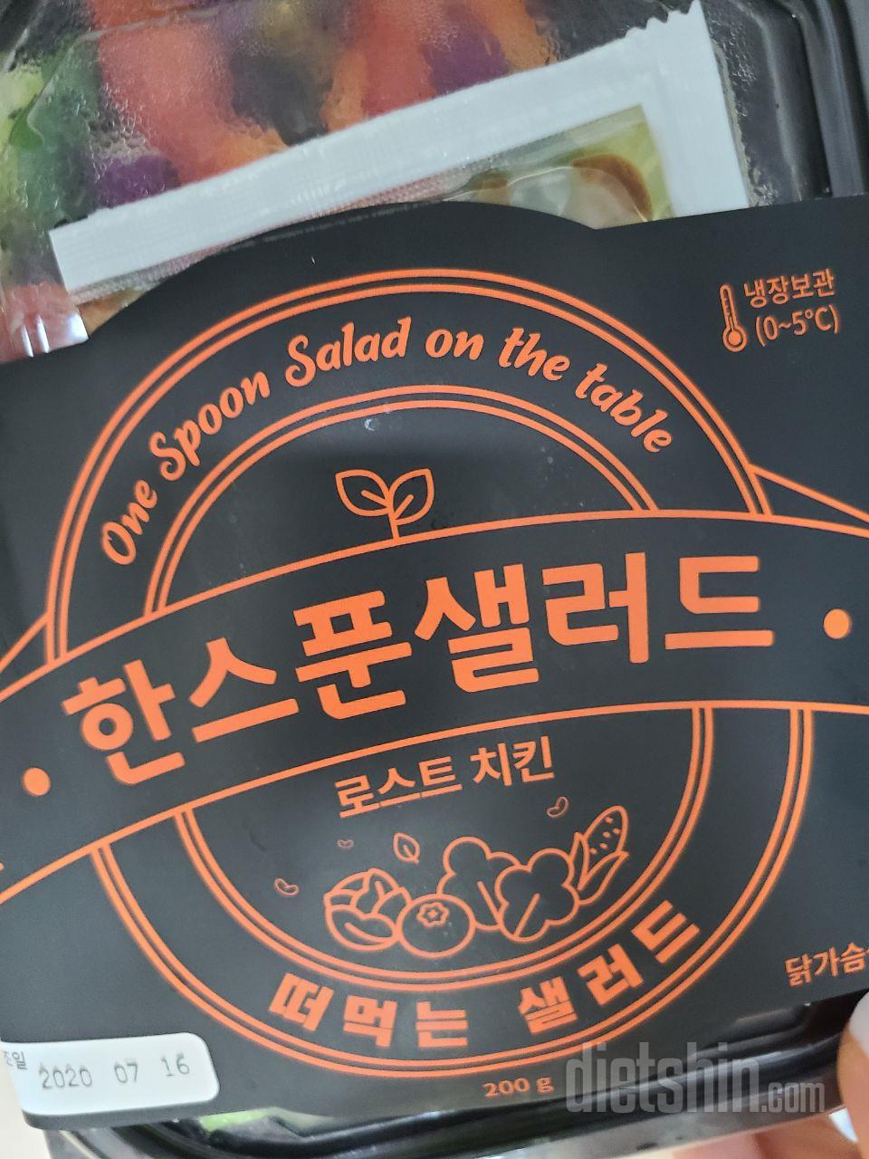 맛있어요 양은 작아요ㅠ 소스 다뿌리먼