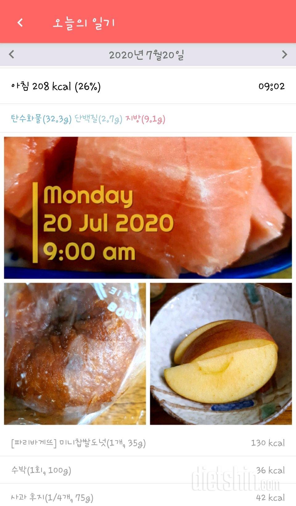 30일 아침먹기 17일차 성공!