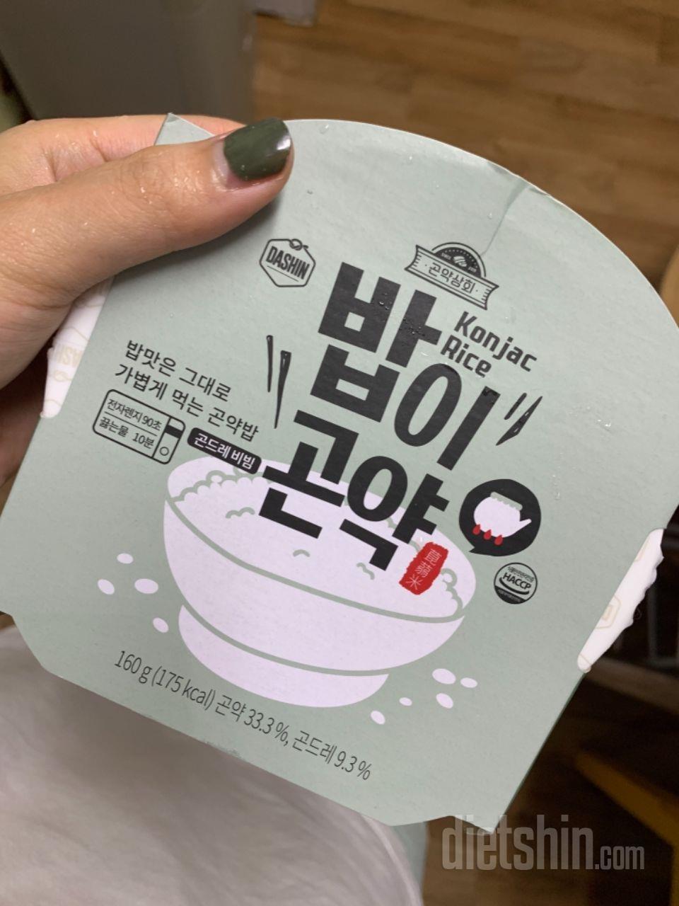 계란후라이랑 먹었어요 곤드레 맛있어요